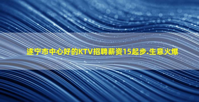 中卫酒吧招聘